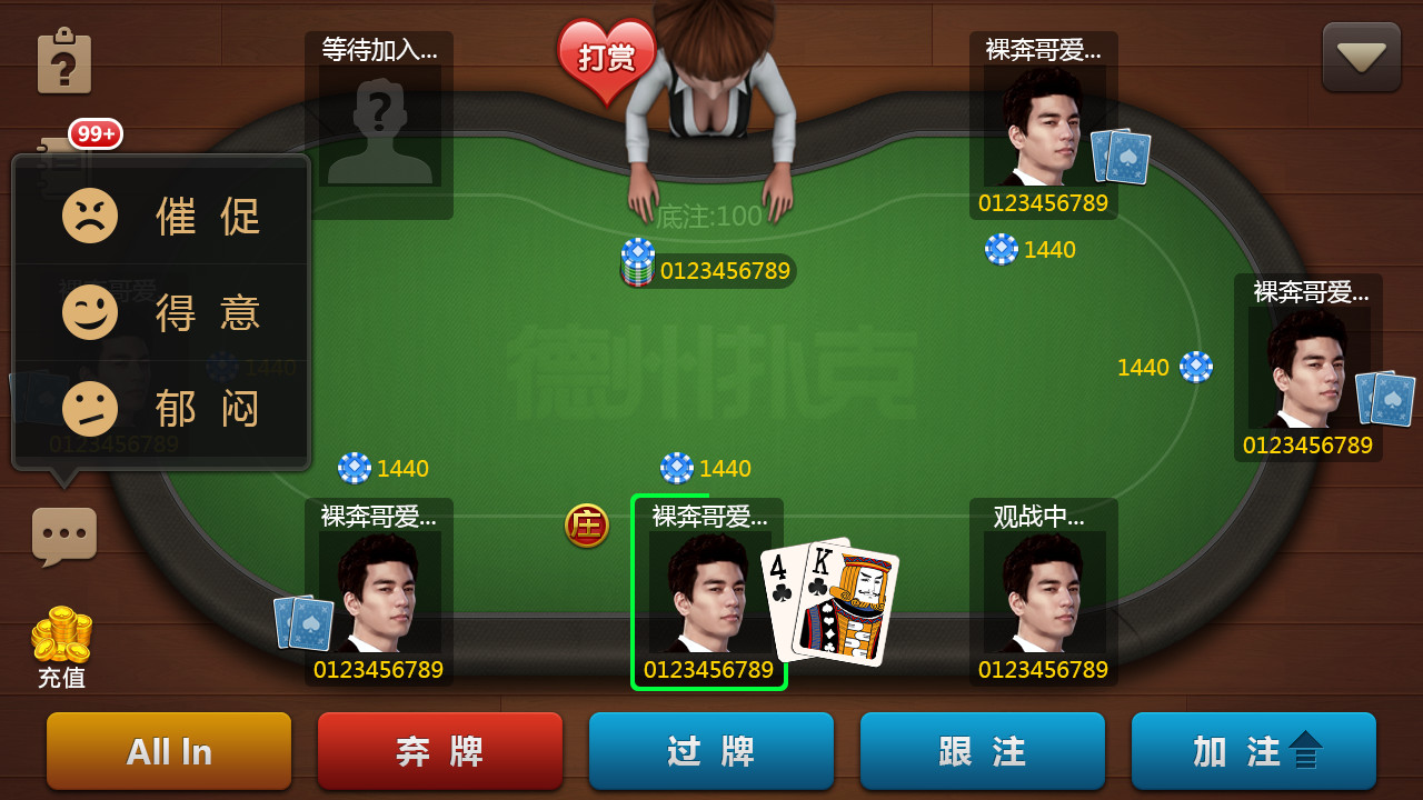 老虎游戏-casino screenshot 7