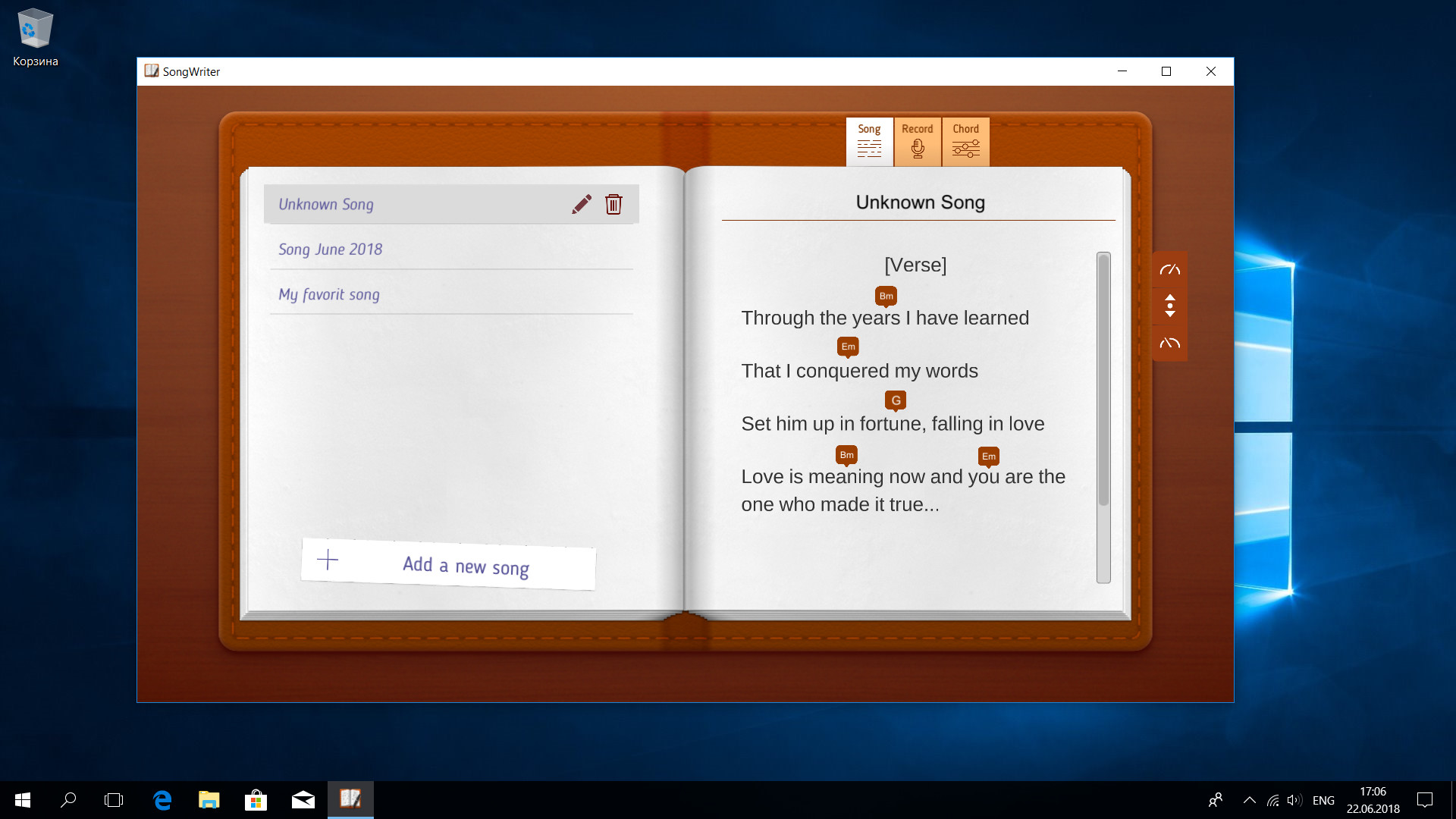 Song Writer screenshot 1