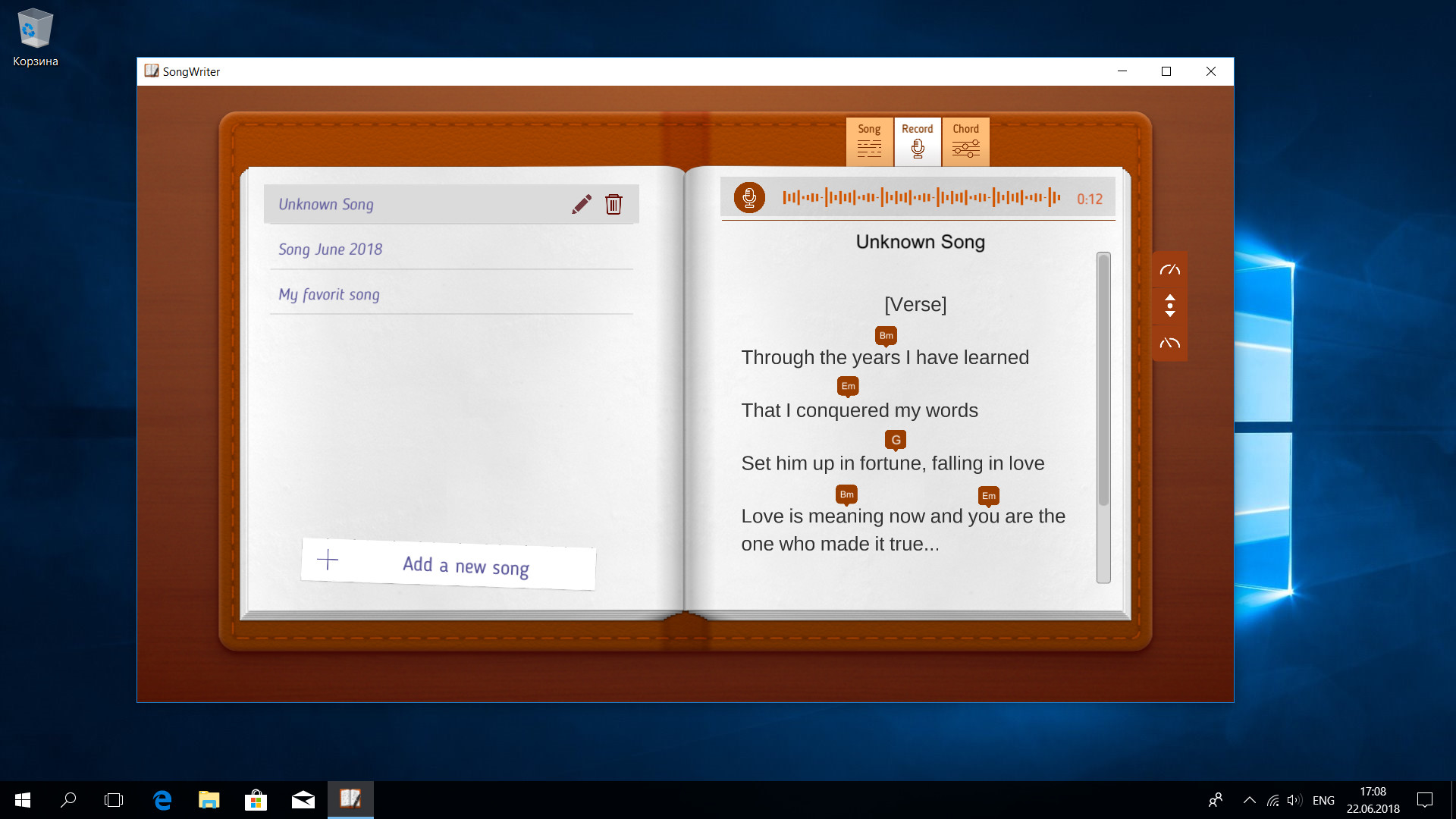 Song Writer screenshot 5