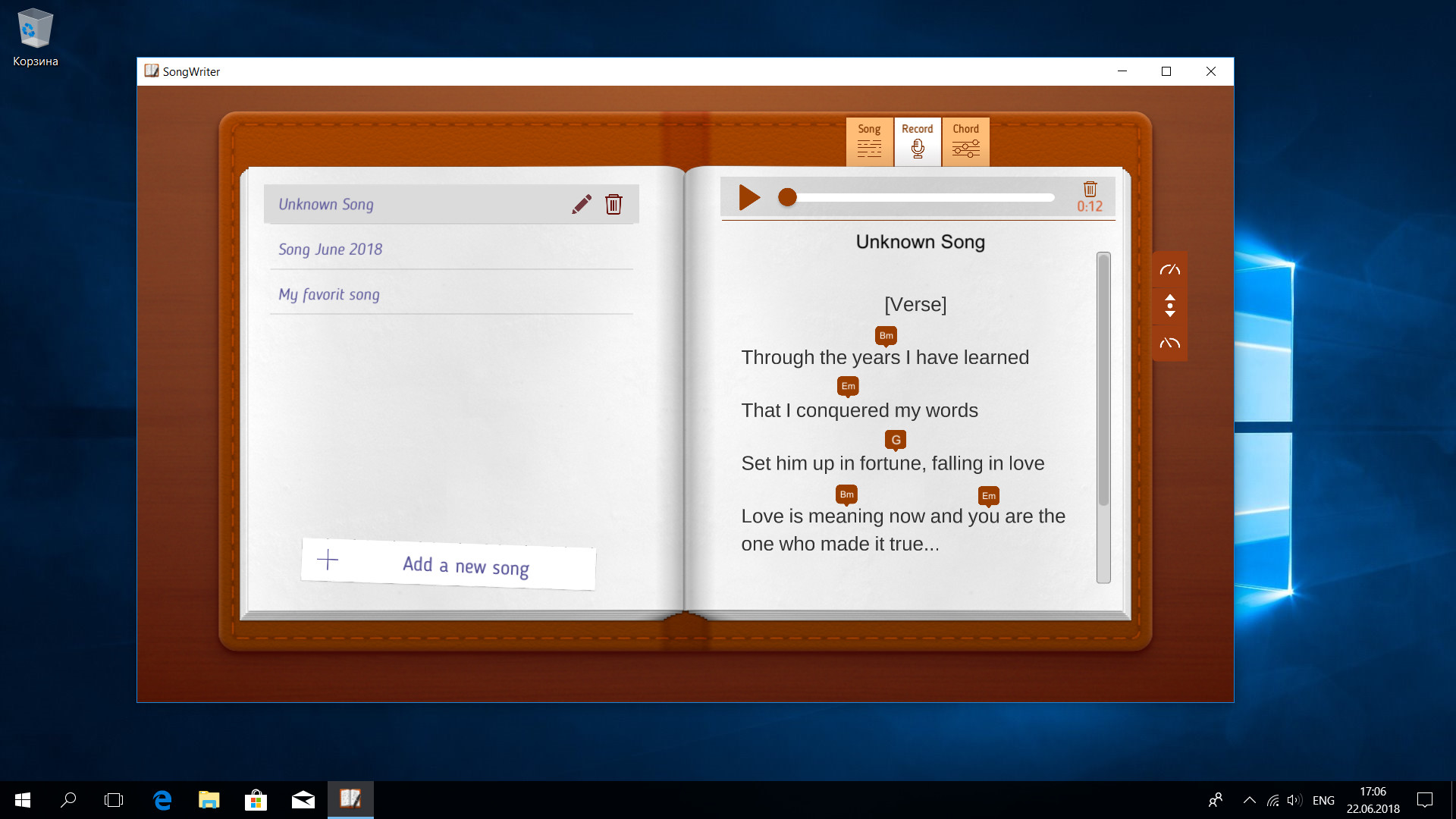 Song Writer screenshot 2