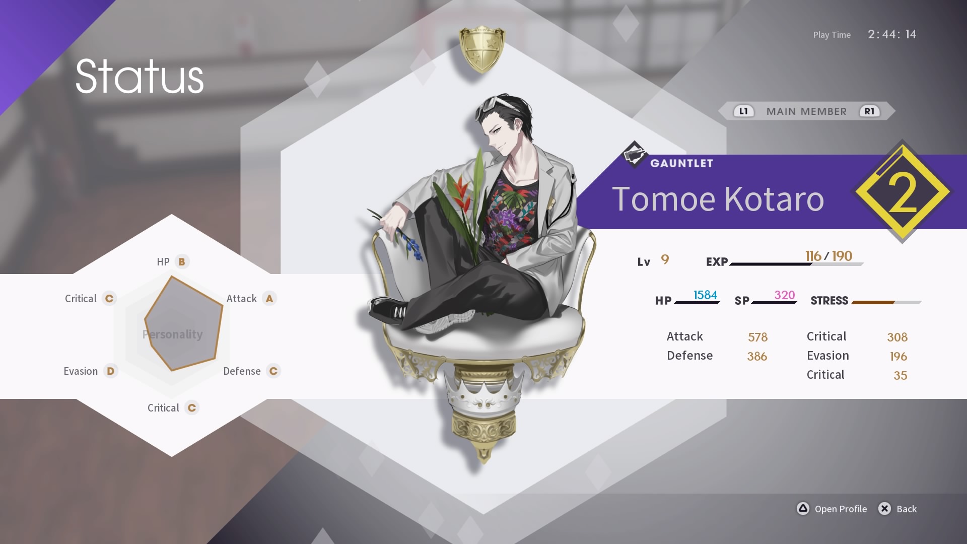 The Caligula Effect: Overdose screenshot 6