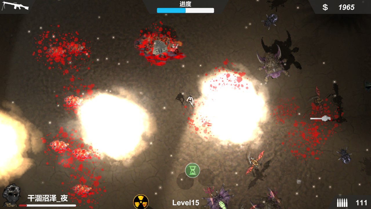 Kill The Monster screenshot 6