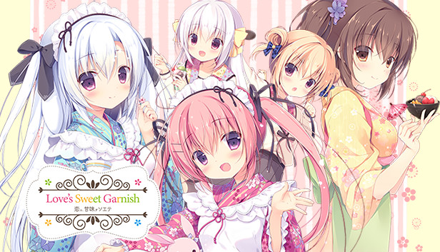 Steam：恋ニ、甘味ヲソエテ