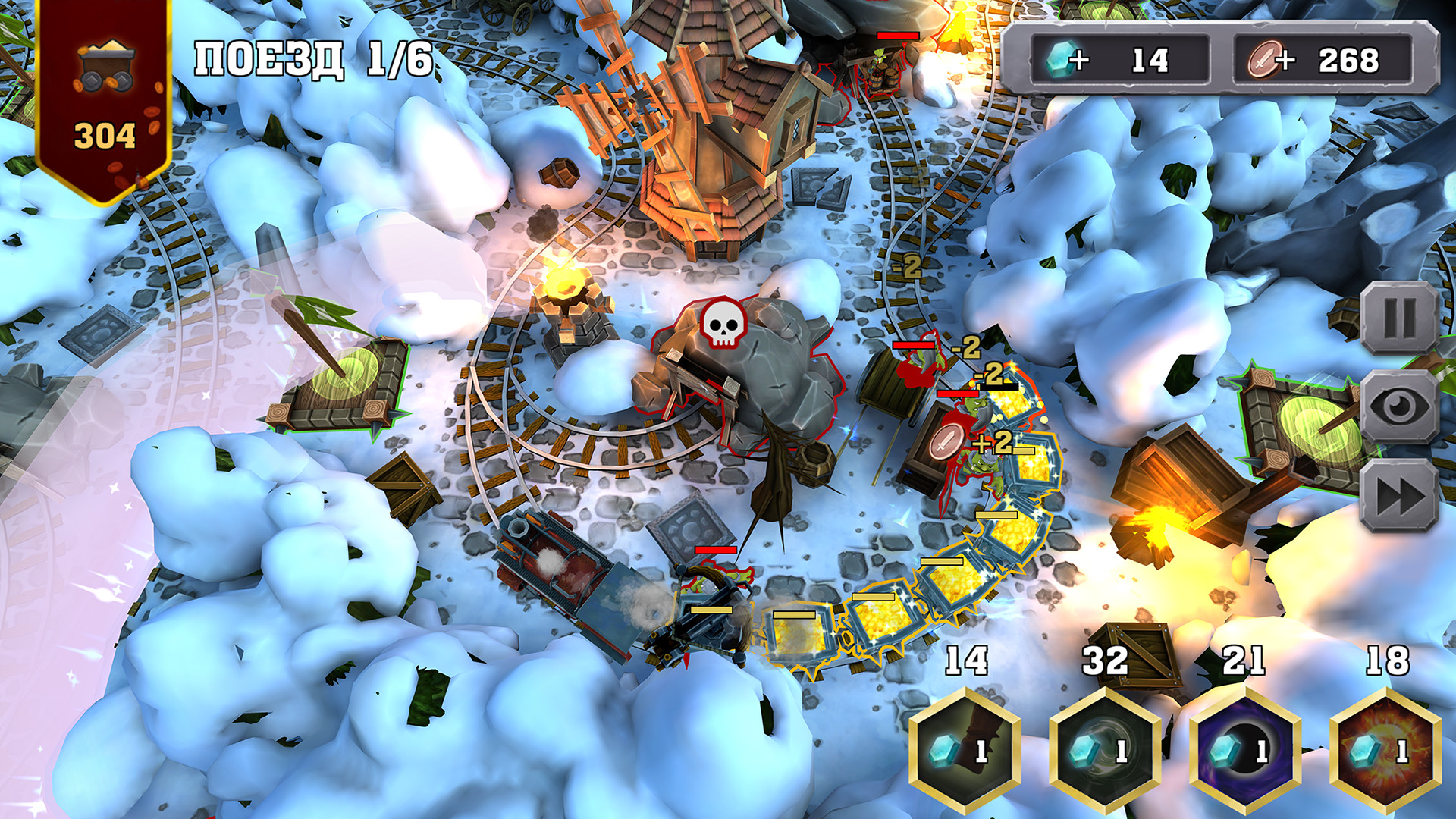 Train Tower Defense screenshot 4