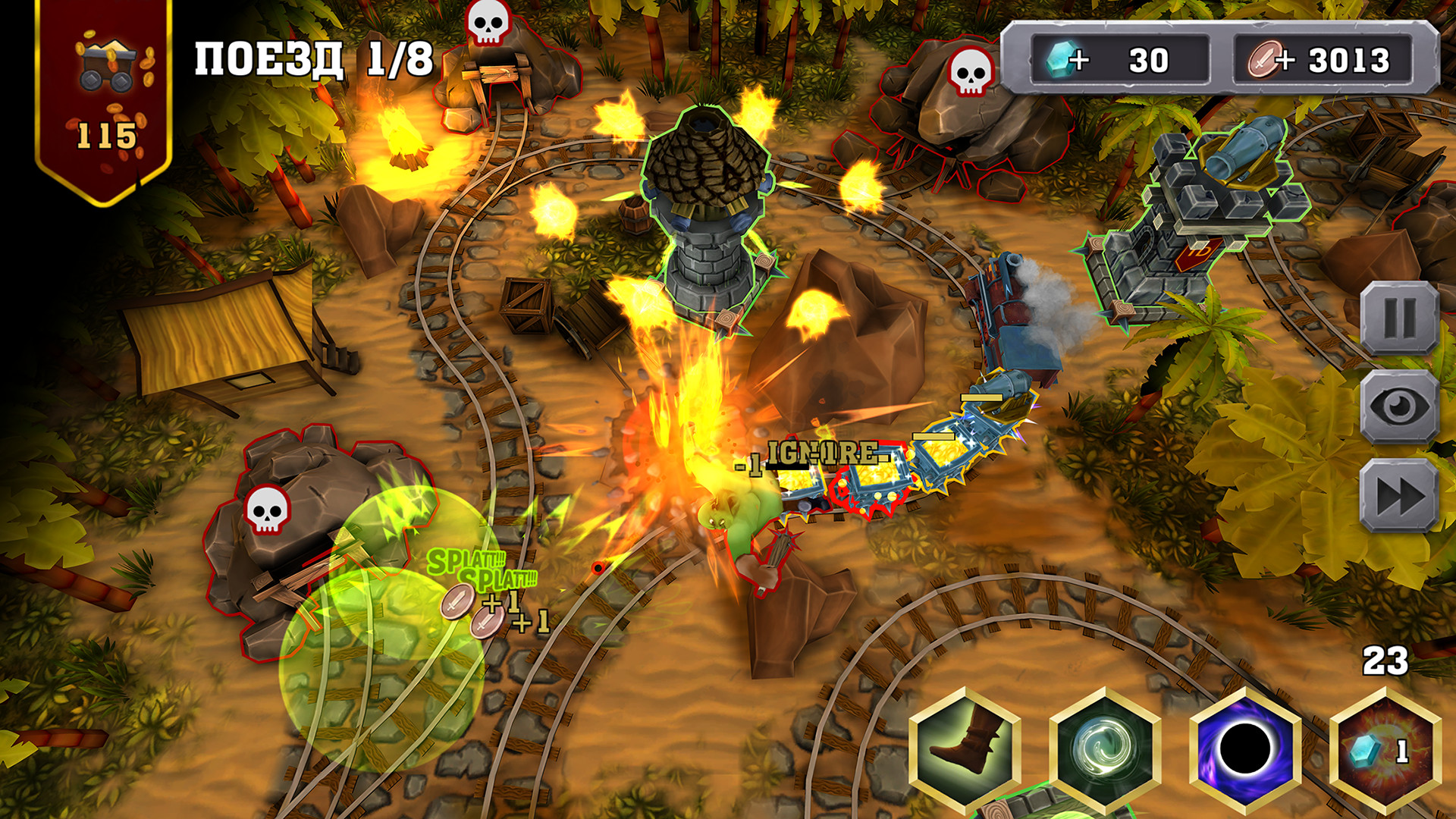 Train Tower Defense screenshot 5