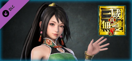 Guan Yinping (Dudou Costume)/関銀屏「肚兜風コスチューム」