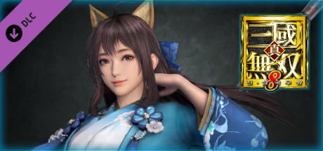 Xin Xianying (Special Costume)/辛憲英「特製コスチューム」