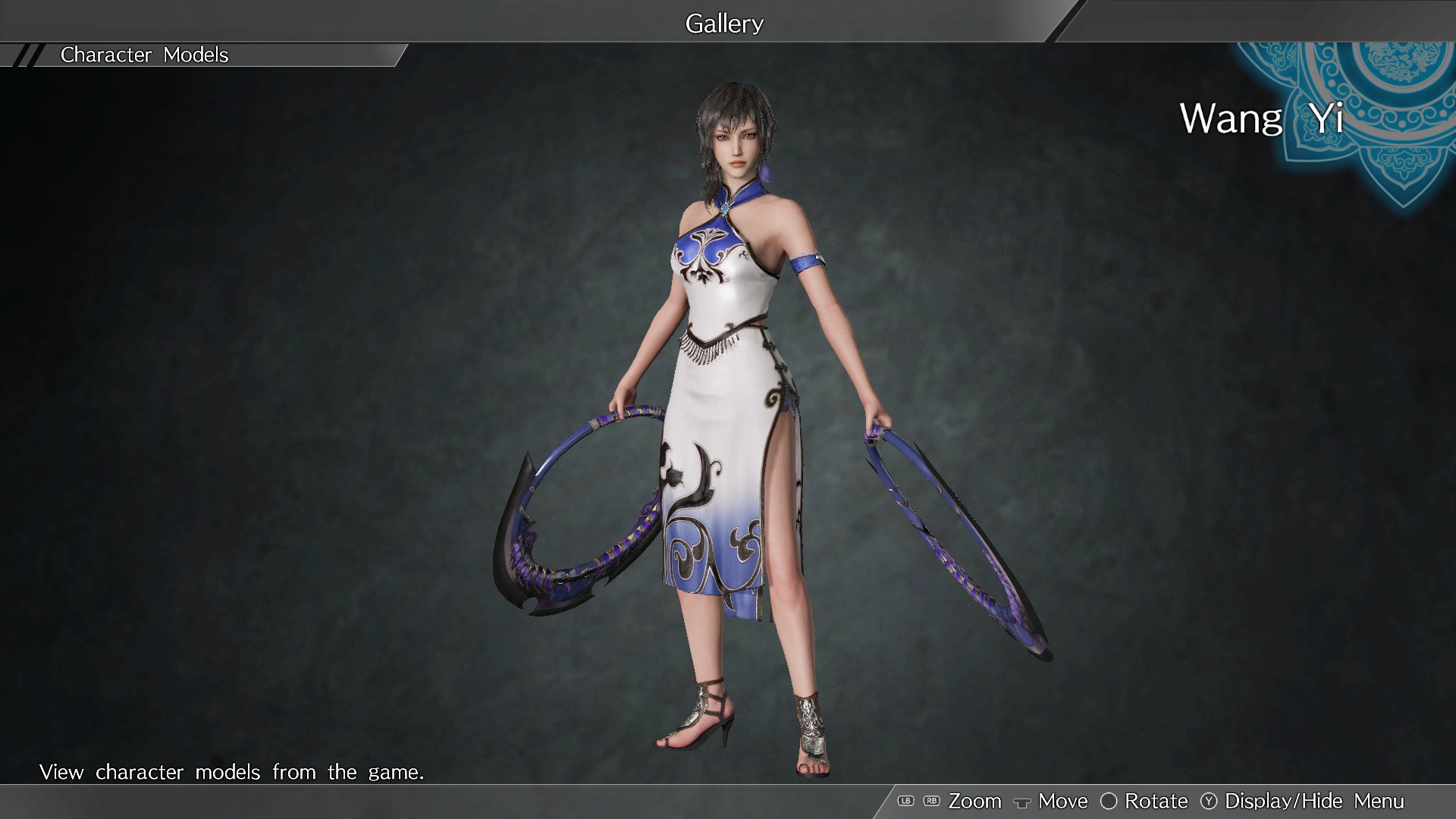 Special Costume Set/特製コスチュームセット screenshot 5