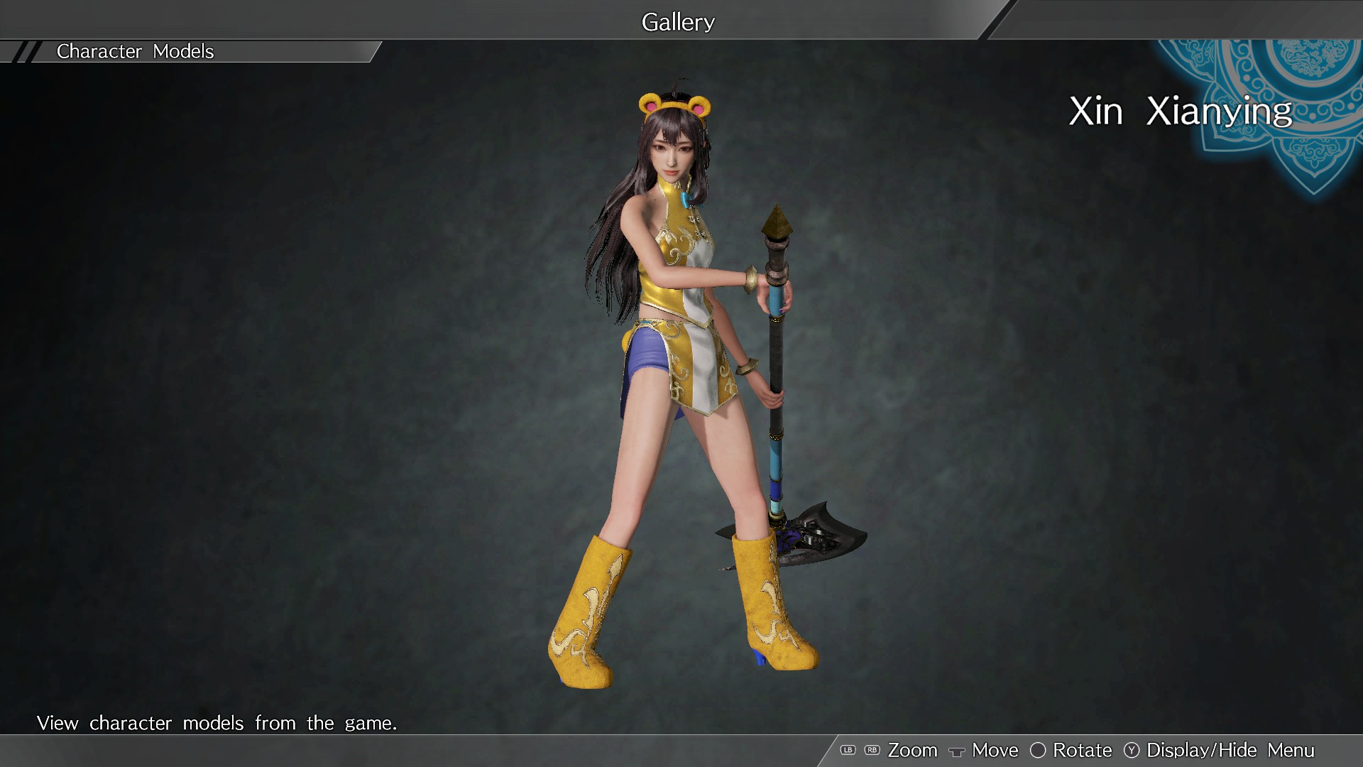 Special Costume Set/特製コスチュームセット screenshot 9