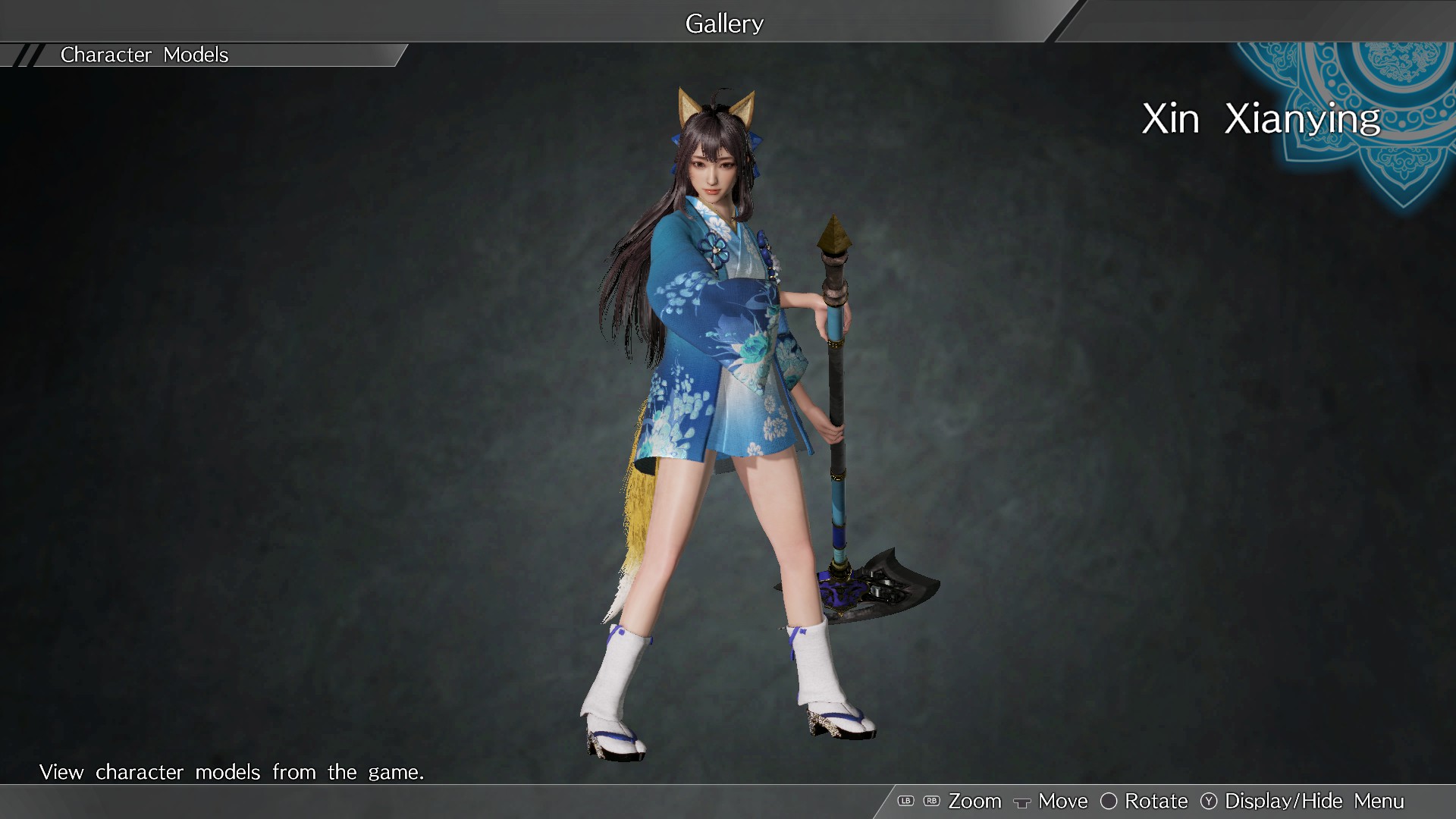 Special Costume Set/特製コスチュームセット screenshot 8