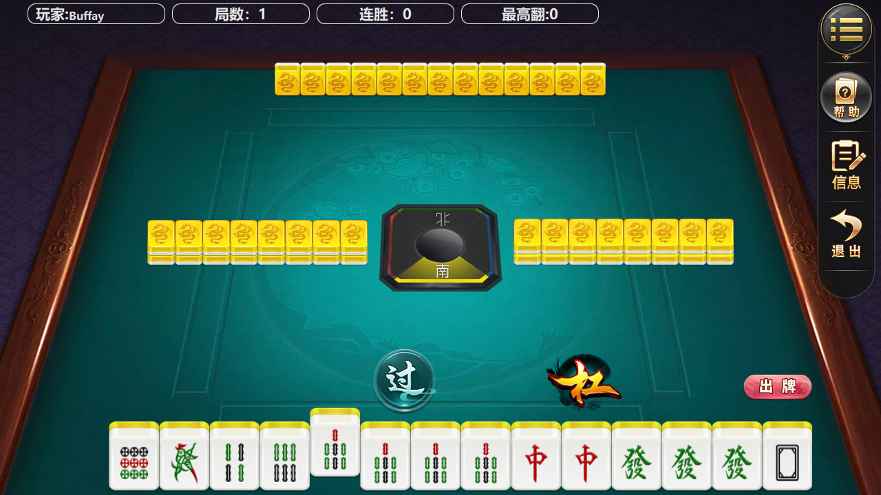 TwoPlay Mahjong screenshot 4