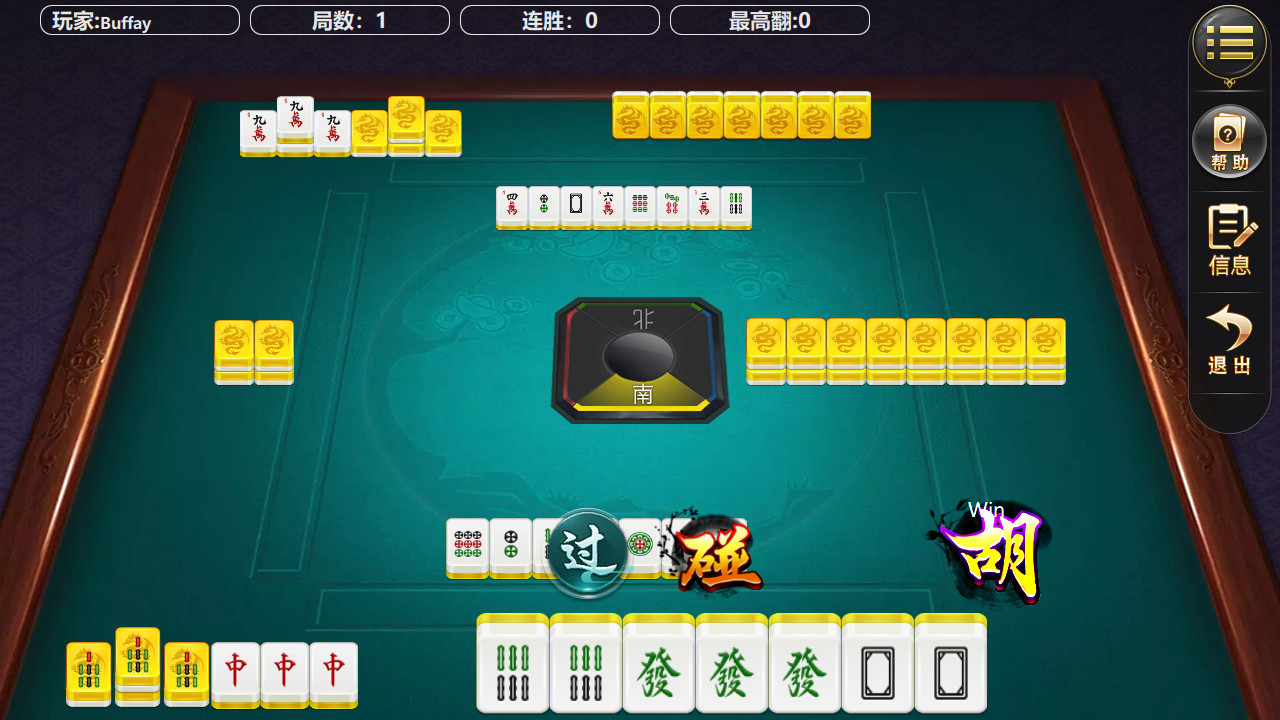 TwoPlay Mahjong screenshot 5