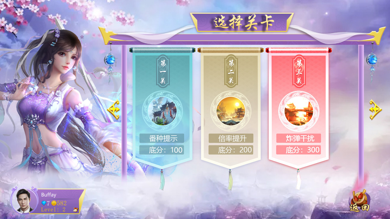 TwoPlay Mahjong screenshot 2