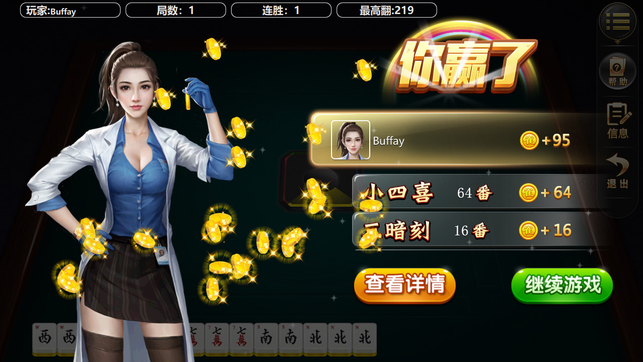 TwoPlay Mahjong screenshot 7