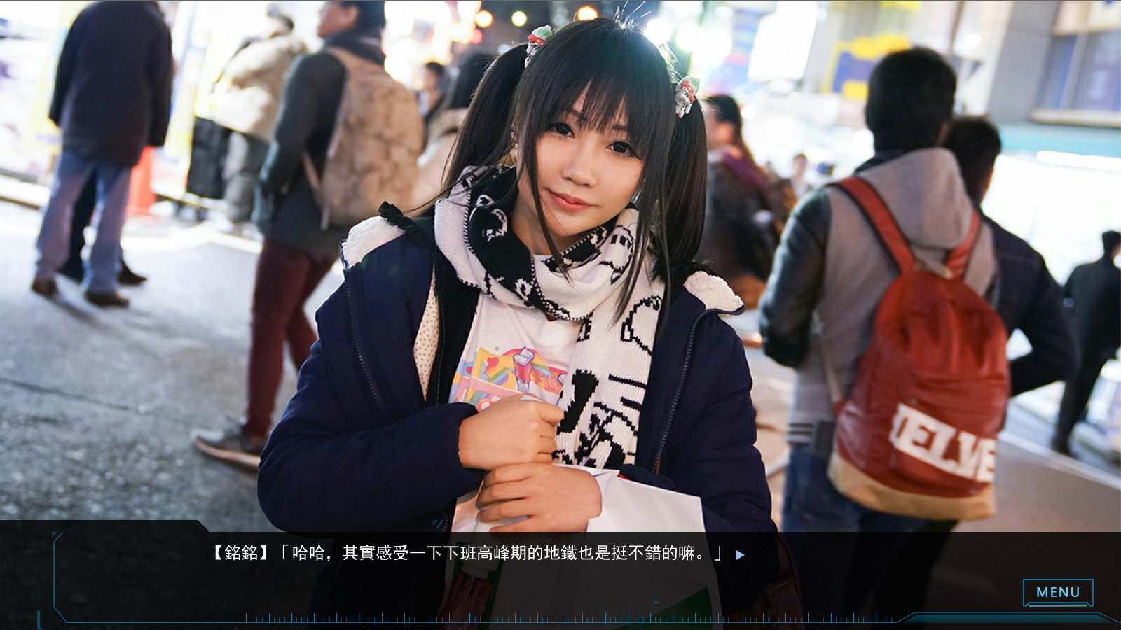 Play With Kizami screenshot 7