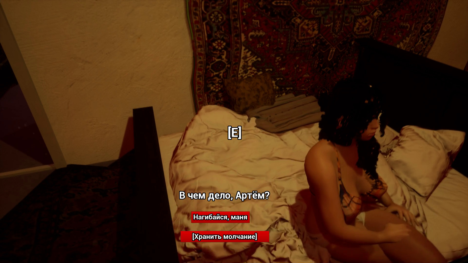 RUSSI.A SIMULATOR screenshot 10