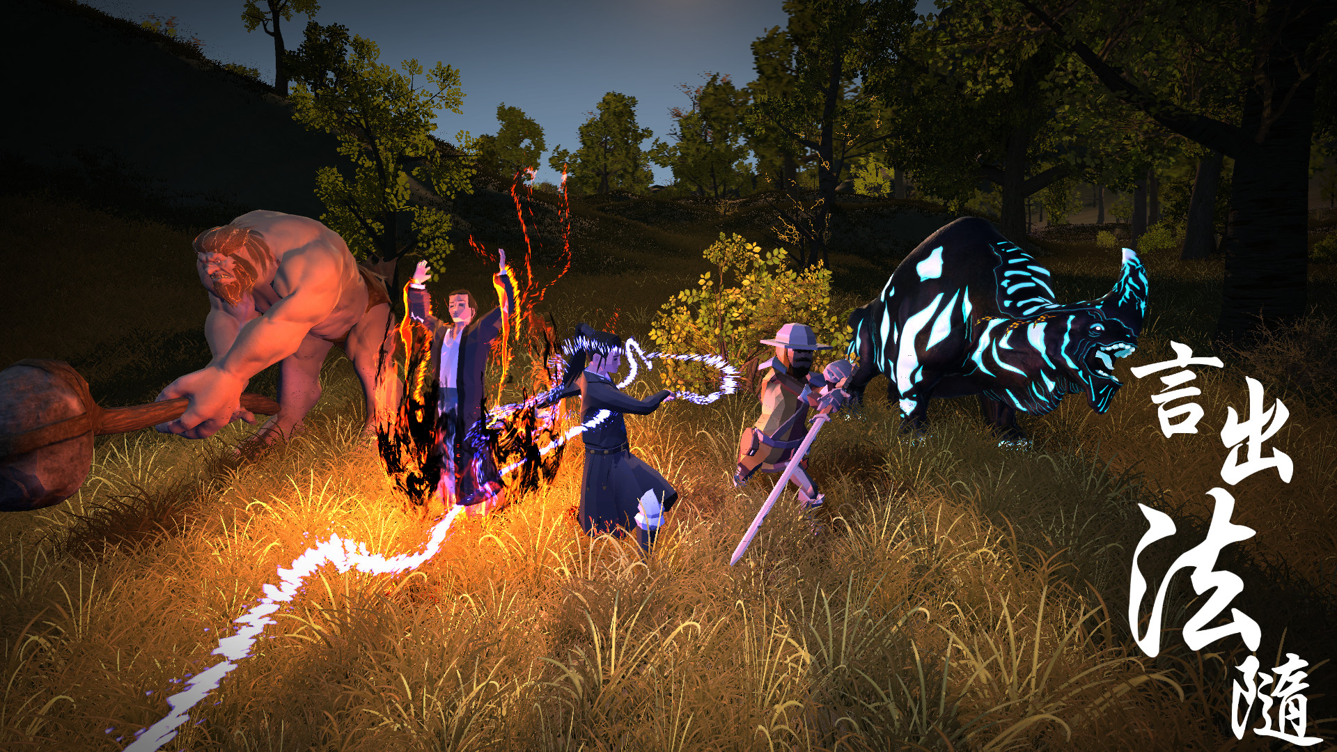 Magical Battle Cry screenshot 7