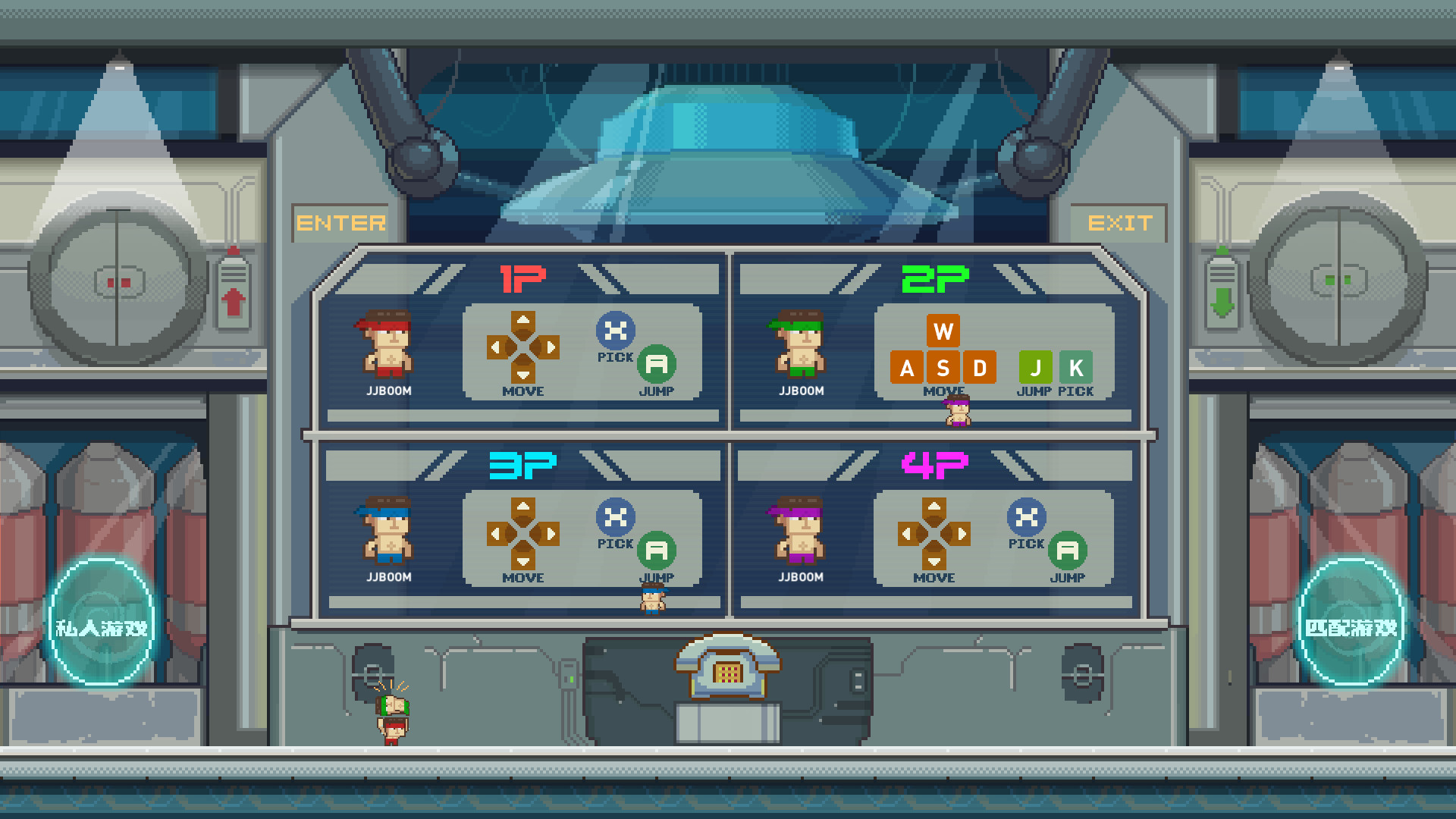 JJBoom screenshot 6