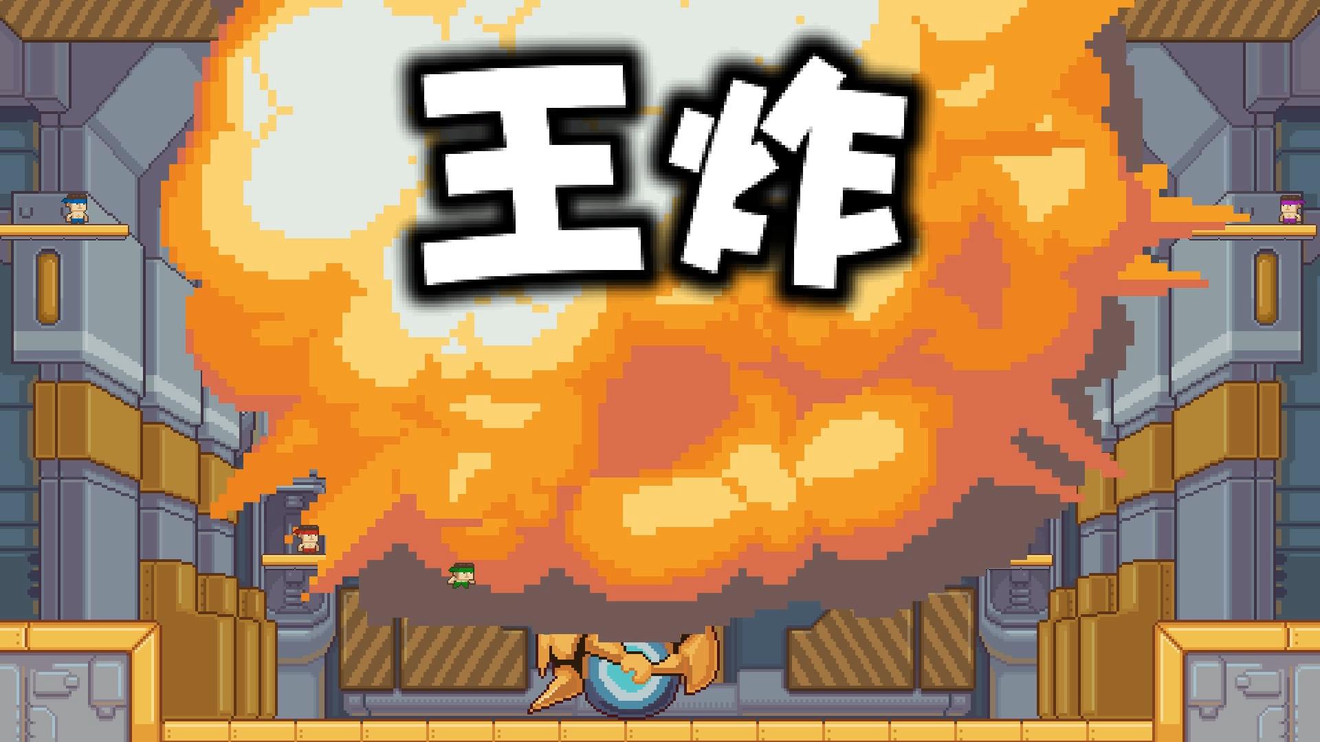 JJBoom screenshot 4