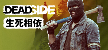 Deadside