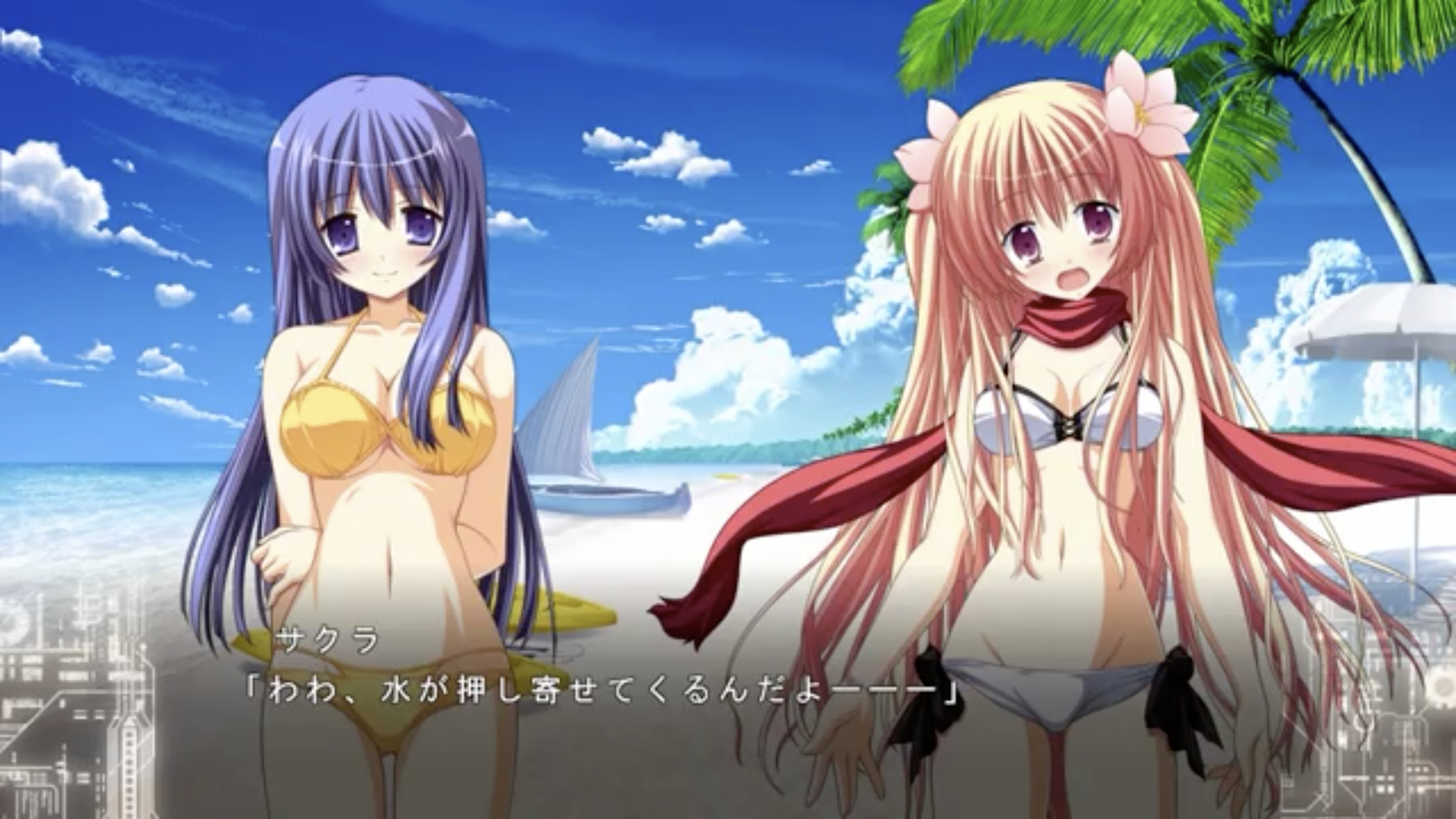 Fortissimo FA INTL Ver screenshot 6