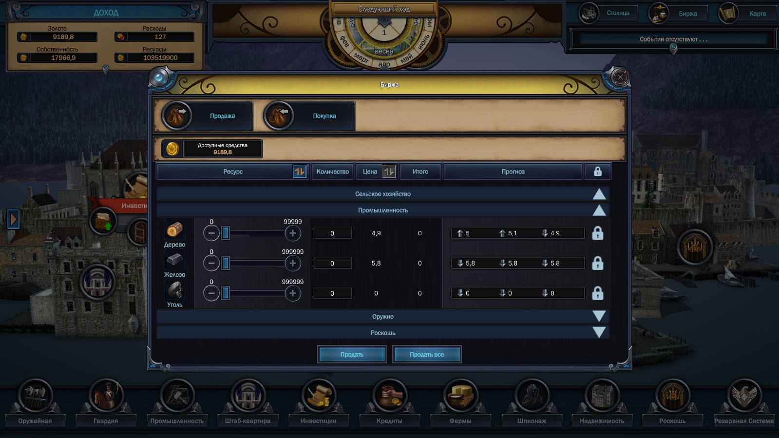 Evil Bank Manager screenshot 6