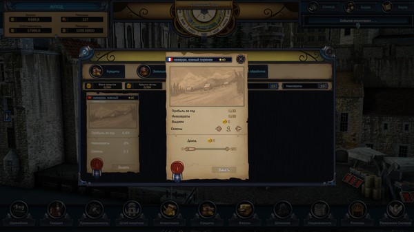 Evil Bank Manager screenshot