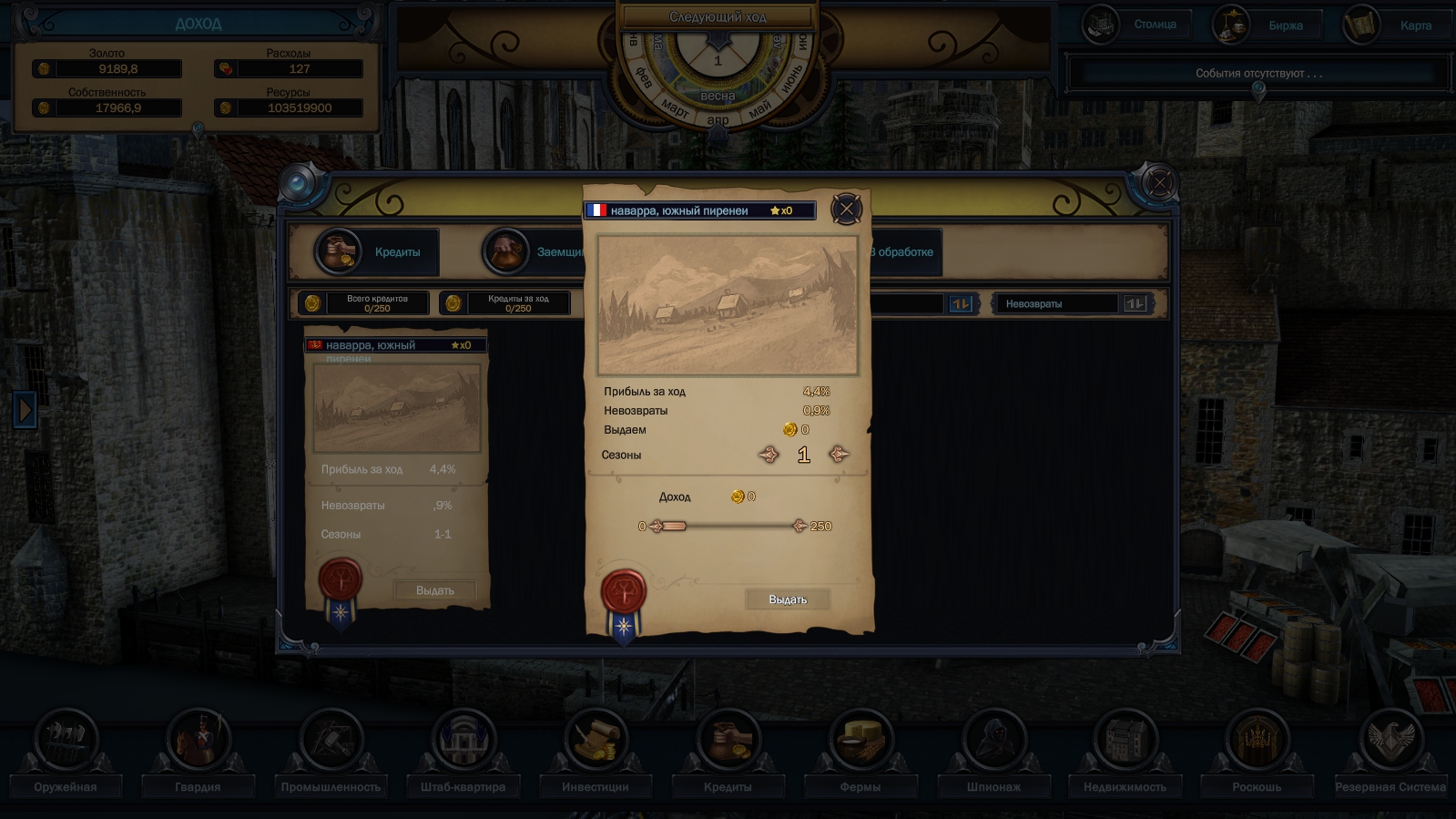 Evil Bank Manager screenshot 7