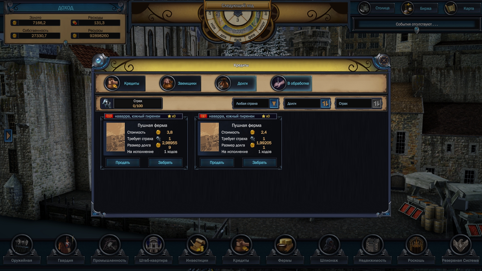 Evil Bank Manager screenshot 10