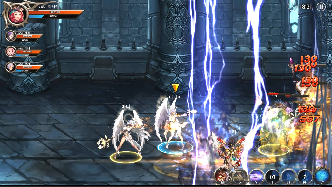 Dragon Spear - Gunner screenshot 4
