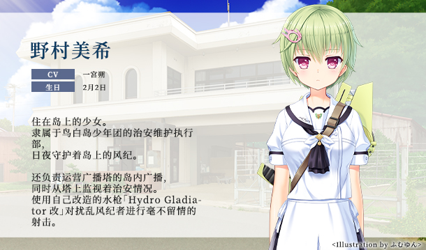 夏日口袋 / Summer Pockets插图13 夏日口袋 / Summer Pockets插图13