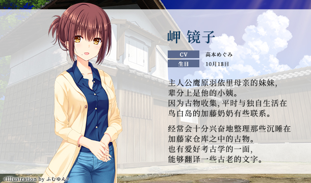 夏日口袋 / Summer Pockets插图16 夏日口袋 / Summer Pockets插图16