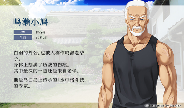 夏日口袋 / Summer Pockets插图17 夏日口袋 / Summer Pockets插图17