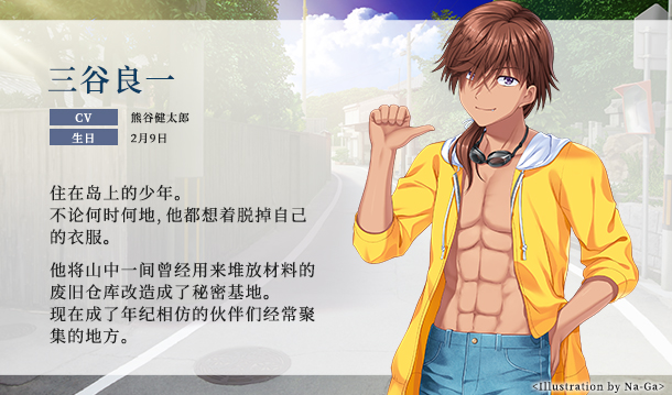 夏日口袋 / Summer Pockets插图11 夏日口袋 / Summer Pockets插图11