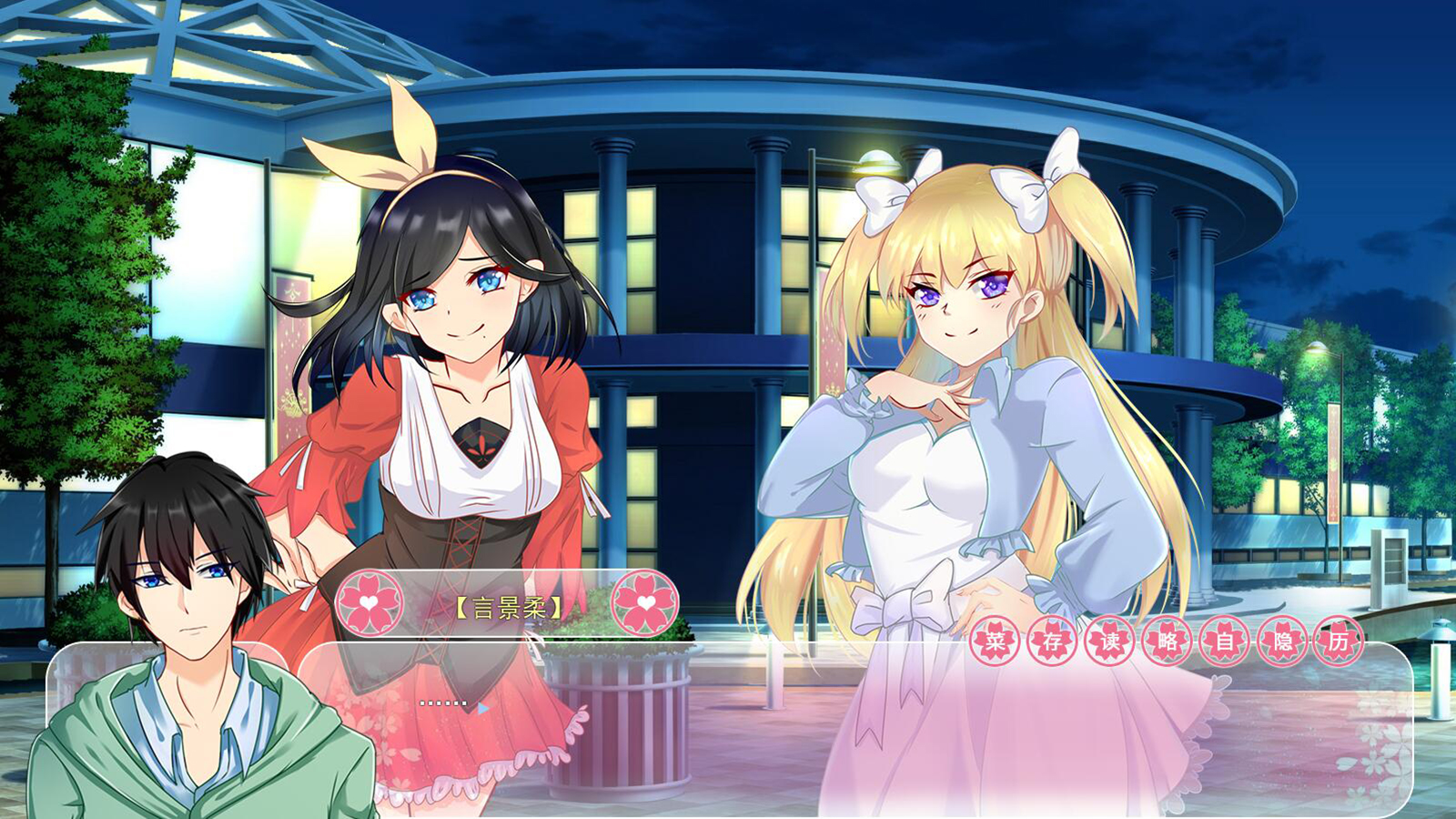 无法传达的话语（Words cannot convey） screenshot 6