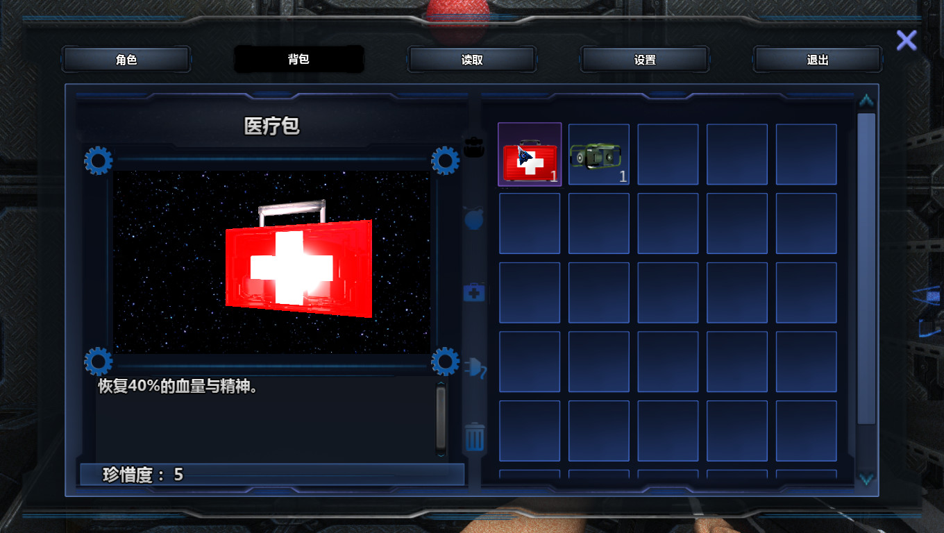 立方杀阵（Cubic Kill Array） screenshot 17