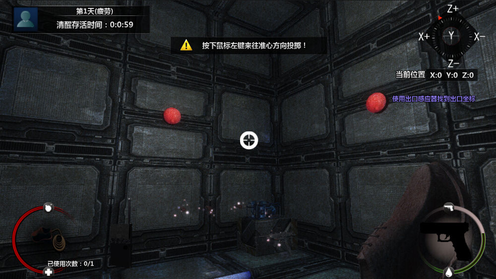 立方杀阵（Cubic Kill Array） screenshot 6