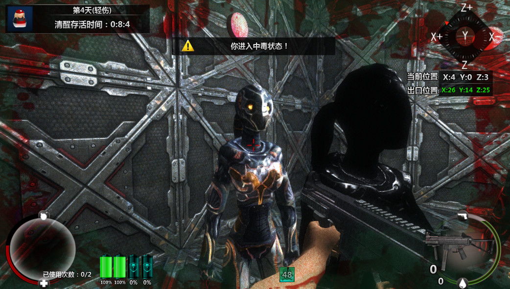 立方杀阵（Cubic Kill Array） screenshot 11