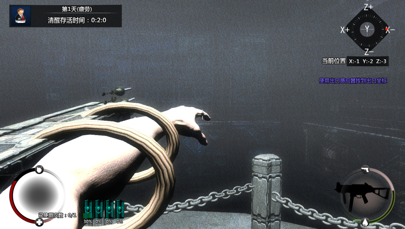 立方杀阵（Cubic Kill Array） screenshot 14