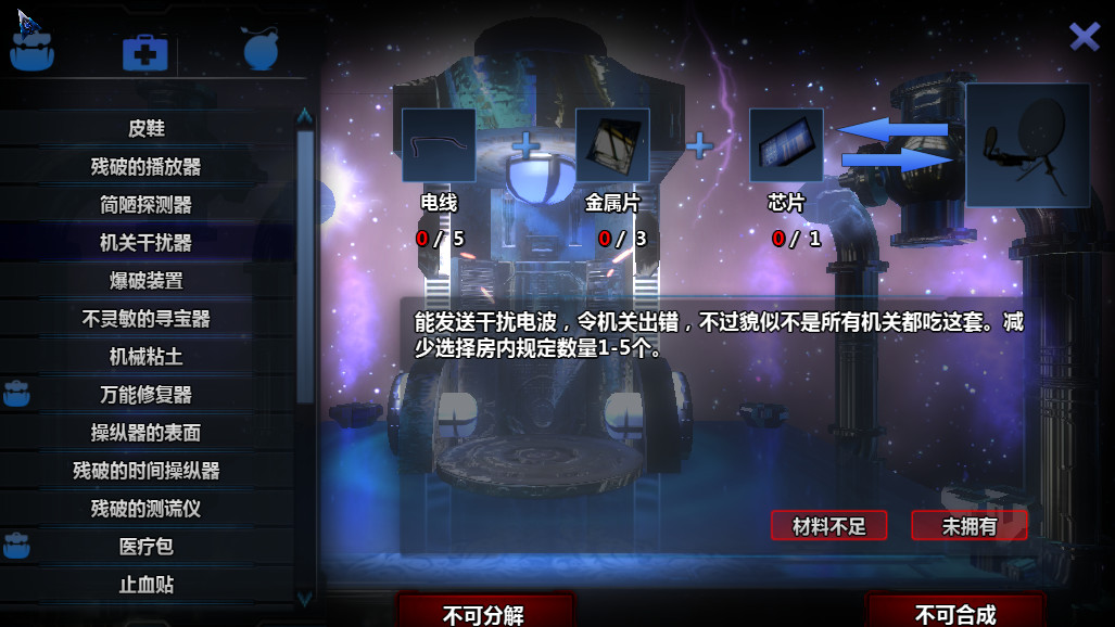 立方杀阵（Cubic Kill Array） screenshot 2