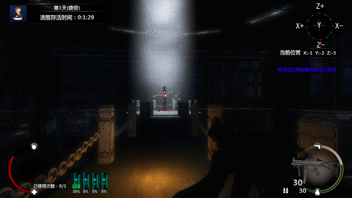 立方杀阵（Cubic Kill Array） screenshot 15