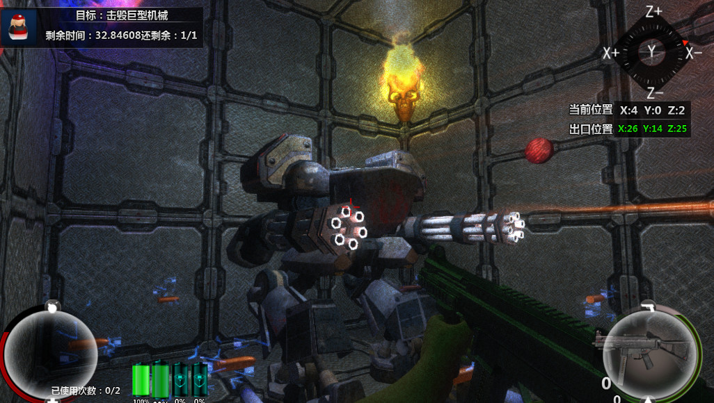 立方杀阵（Cubic Kill Array） screenshot 7