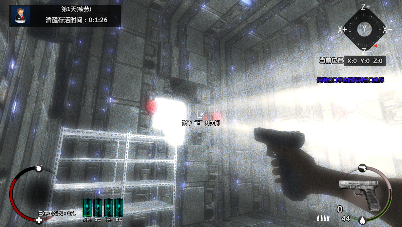 立方杀阵（Cubic Kill Array） screenshot 9