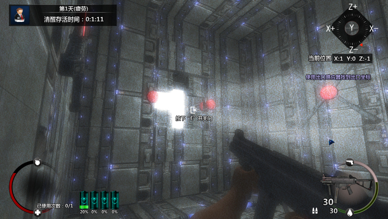 立方杀阵（Cubic Kill Array） screenshot 8