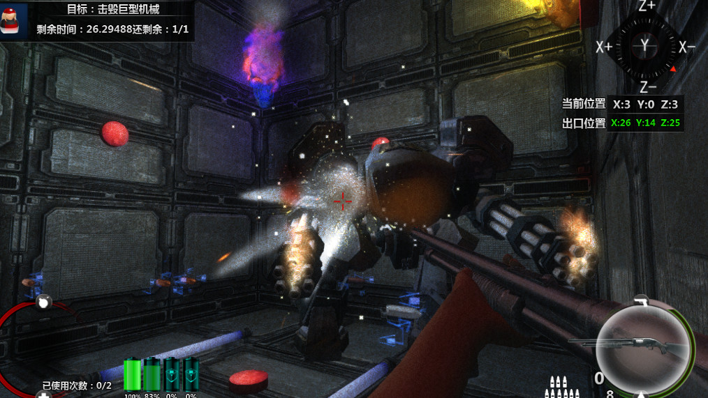 立方杀阵（Cubic Kill Array） screenshot 10