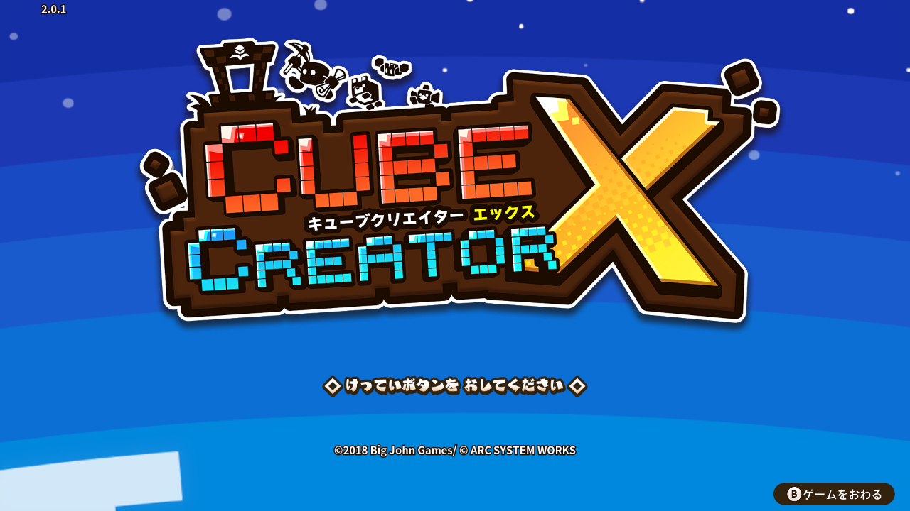 Steamで80% OFF：Cube Creator X