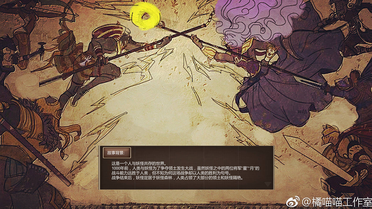 Her screenshot 1