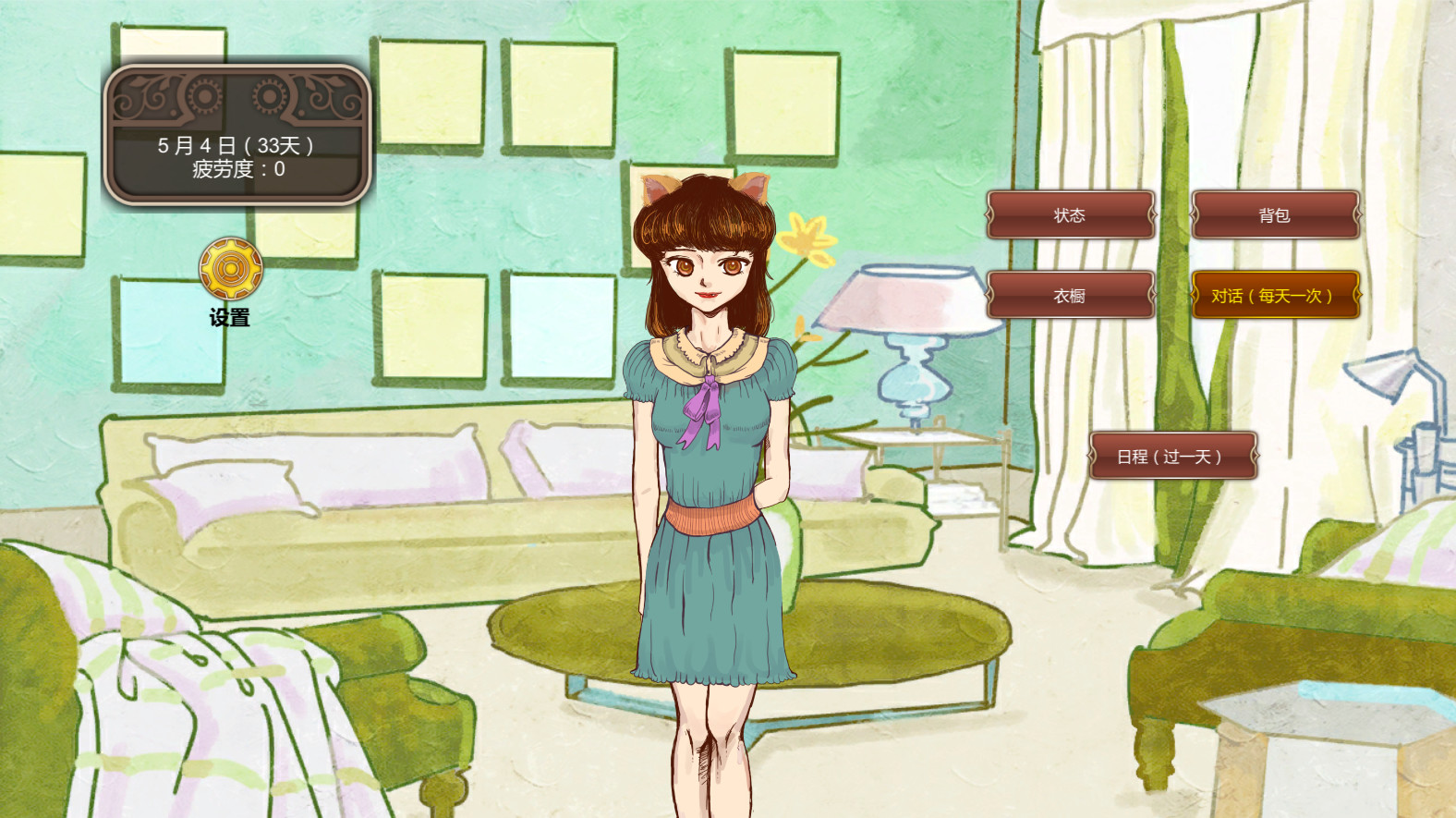 Her screenshot 7