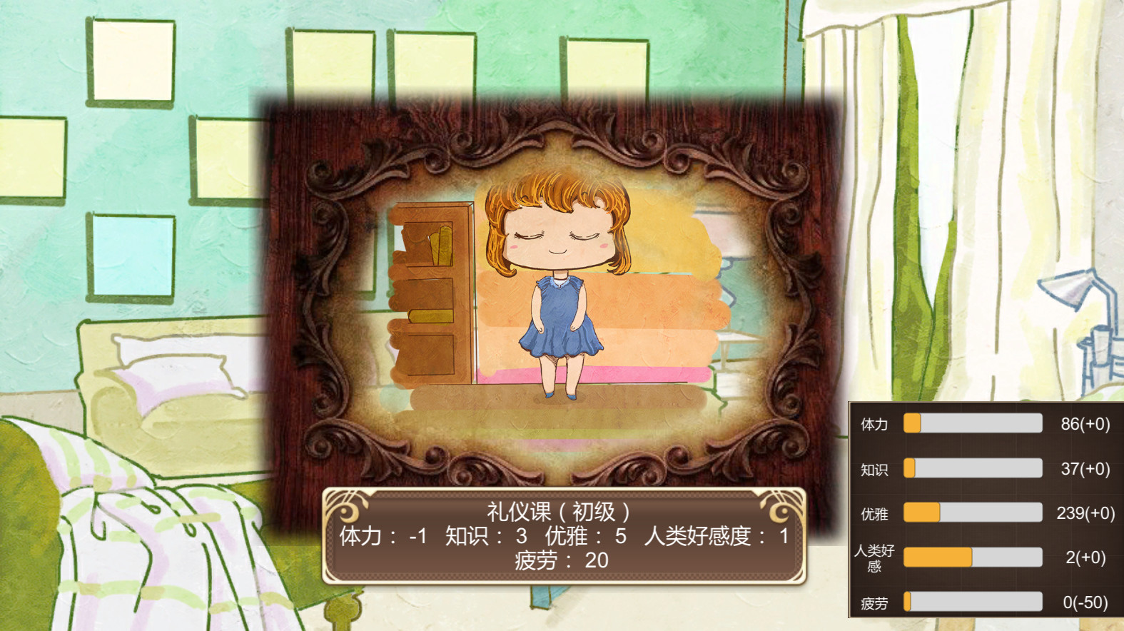 Her screenshot 8