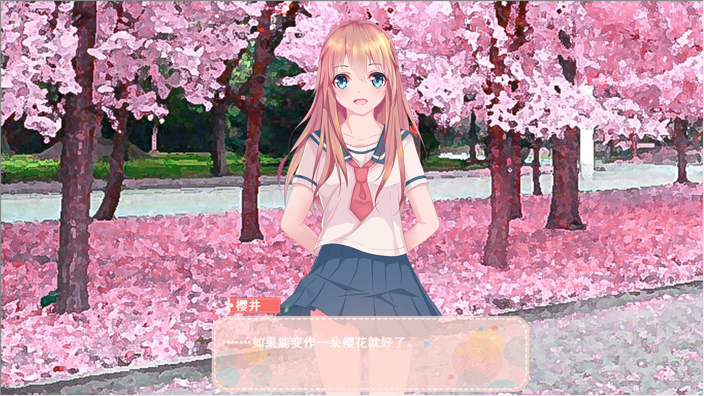 校园恋物语|Love in School screenshot 3